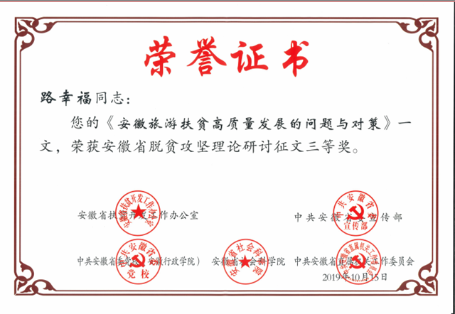 http://www.ahnu.edu.cn/__local/5/71/06/72D83663970B3AED714EC1E75ED_0B0F6ACD_2DE40.png