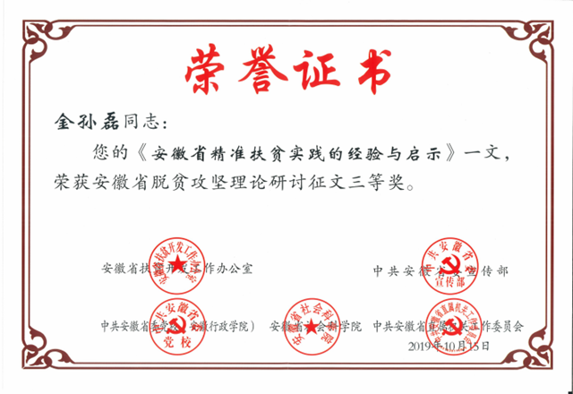 http://www.ahnu.edu.cn/__local/7/98/D6/D571336B7EA153019F8F2C10721_9CF04B0F_2D457.png